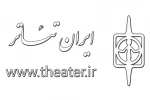 راه اندازی کهگیلویه و بویراحمد