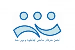 «دریاناز» در یاسوج اجرا شد 2