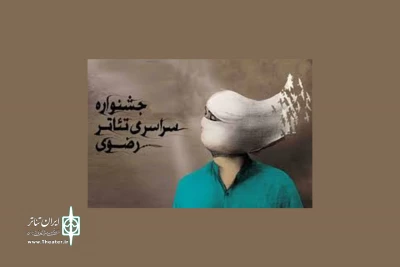 انتخاب اعضا کمیته برنامه ریزی نمایش رضوی در یاسوج

اعضای کمیته برنامه‌ریزی اجرای نمایش‌های برگزیده جشنواره رضوی انتخاب شدند