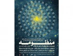 نمایش 