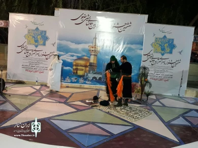 گزارش تصویر ششمین جشنواره ملی آیینی نمایشی  رضوی در یاسوج