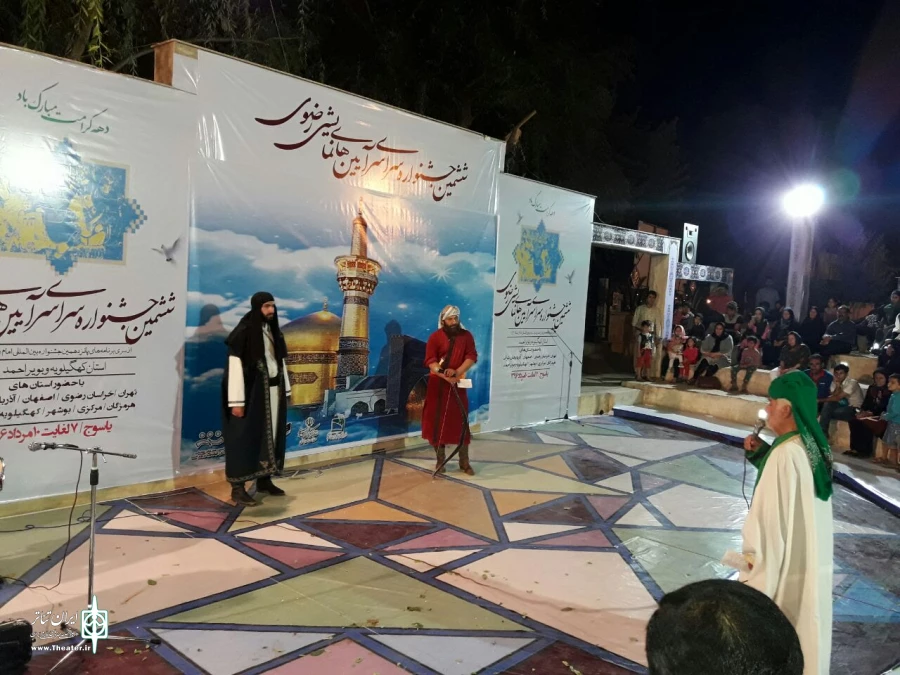 گزارش تصویر ششمین جشنواره ملی آیینی نمایشی  رضوی در یاسوج