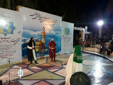 گزارش تصویر ششمین جشنواره ملی آیینی نمایشی  رضوی در یاسوج