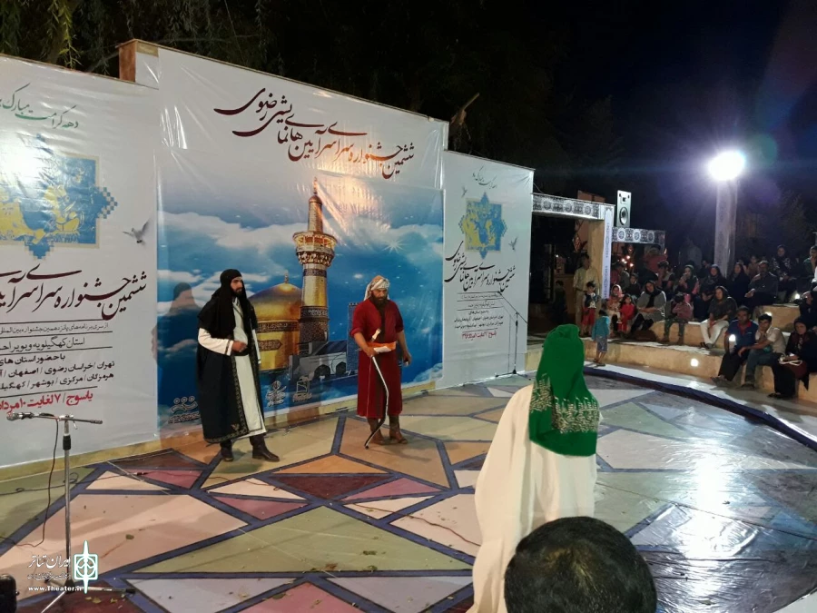 گزارش تصویر ششمین جشنواره ملی آیینی نمایشی  رضوی در یاسوج
