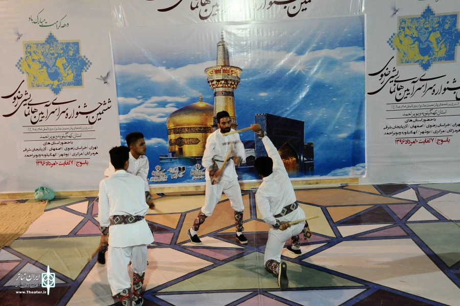 روز دوم جشنواره