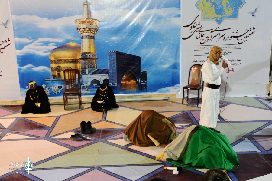 روز دوم جشنواره