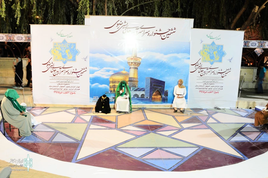 ششمین جشنواره ملی آیین های نمایشی در فرهنگ رضوی از هفتم تا دهم مردادماه  1396 یاسوج در حال اجراست  4