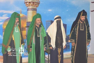ششمین جشنواره ملی آیین های نمایشی در فرهنگ رضوی از هفتم تا دهم مردادماه  1396 یاسوج در حال اجراست  6