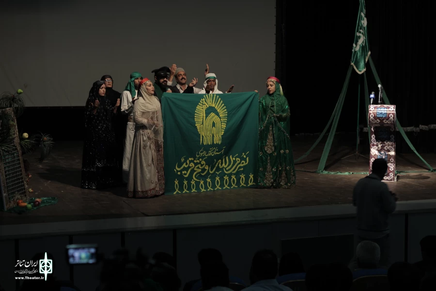 گزارش تصویری اختتامیه ششمین جشنواره ملی آیینی نمایشی رضوی