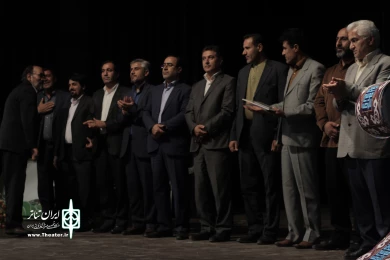 گزارش تصویری اختتامیه ششمین جشنواره ملی آیینی نمایشی رضوی