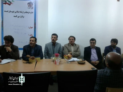 گزارش تصویری نشست  نمایندگان اداره کل فرهنگ و ارشاد اسلامی استان با  مسئولین و هنرمندان نمایش شهرستان لنده