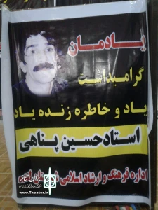 گزارش تصویری نشست  مسئولین اداره کل فرهنگ و ارشاد اسلامی استان با  مسئولین و هنرمندان نمایش شهرستان لنده