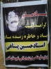 گزارش تصویری نشست  مسئولین اداره کل فرهنگ و ارشاد اسلامی استان با  مسئولین و هنرمندان نمایش شهرستان لنده
