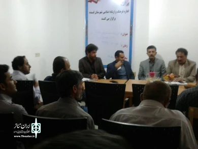 گزارش تصویری نشست  مسئولین اداره کل فرهنگ و ارشاد اسلامی استان با  مسئولین و هنرمندان نمایش شهرستان لنده