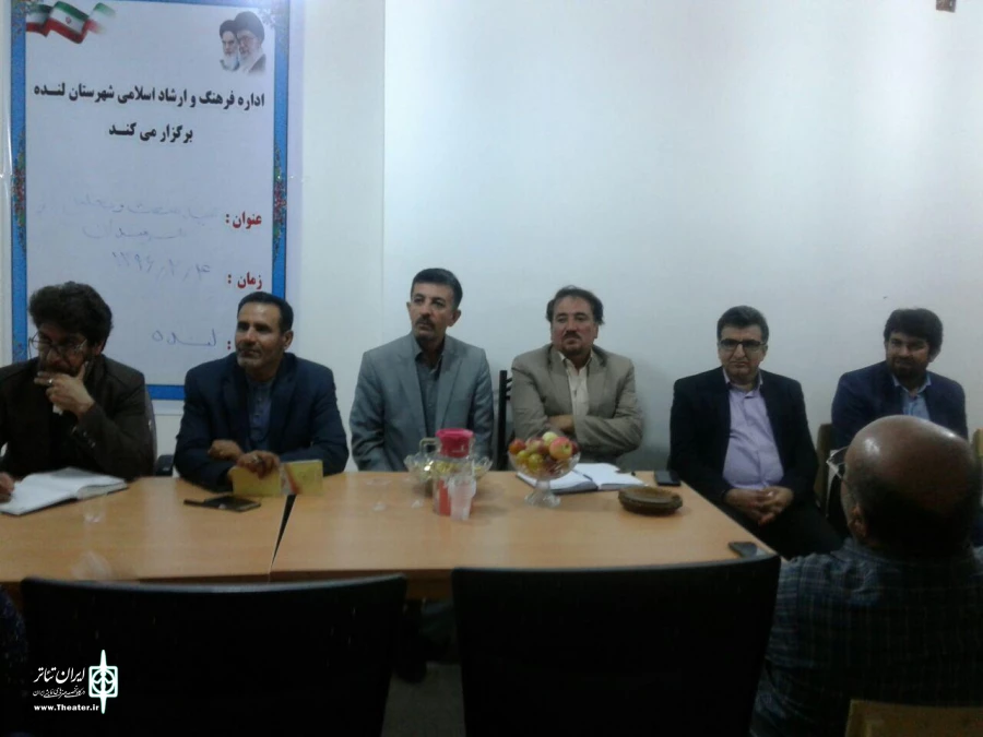 نشست نمایندگان اداره کل فرهنگ و ارشاد اسلامی استان با مسئولین و هنرمندان شهرستان لنده در حاشیه یادمان گرامیداشت زنده یاد حسین پناهی   2