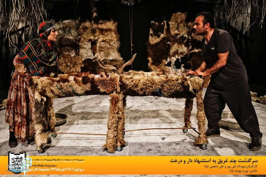 نمایش «سرگذشت چند غریق به استشهاد دار و درخت»در جشنواره فجر استانی خوزستان و بوشهر به روی صحنه رفت
 2