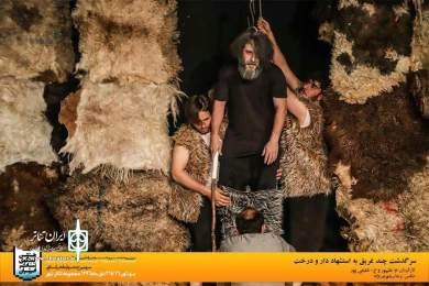 گزارش تصویری نمایش «سرگذشت چند غریق به استشهاد دار و درخت» درجشنواره فجر استانی بوشهر