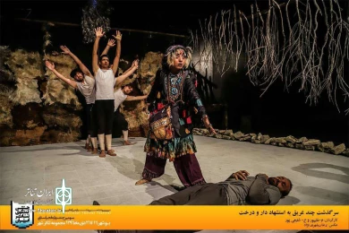 گزارش تصویری نمایش «سرگذشت چند غریق به استشهاد دار و درخت» درجشنواره فجر استانی بوشهر