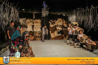 گزارش تصویری نمایش «سرگذشت چند غریق به استشهاد دار و درخت» درجشنواره فجر استانی بوشهر