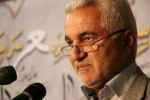 حضور ٢ گروه نمایشی کهگیلویه و بویراحمد در جشنواره بین المللی تئاتر فجر 2