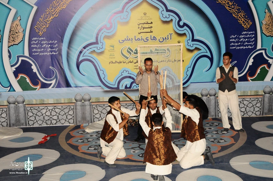 گزارش تصویری از هفتمین جشنواره آیین های نمایشی در فرهنگ رضوی  یاسوج