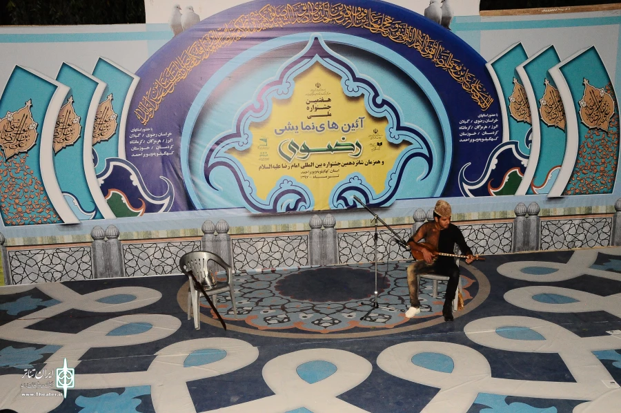 گزارش تصویری از هفتمین جشنواره آیین های نمایشی در فرهنگ رضوی  یاسوج
