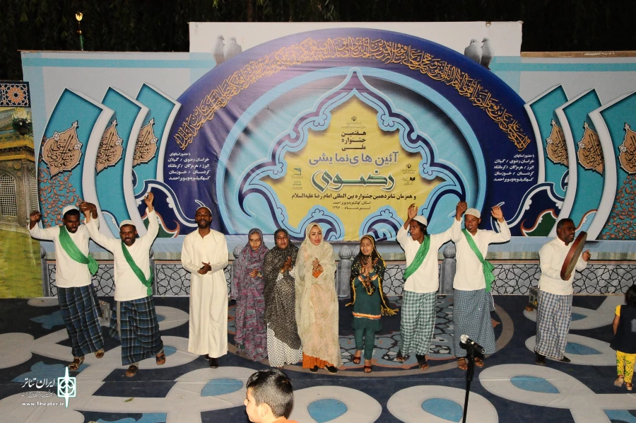 گزارش تصویری از هفتمین جشنواره آیین های نمایشی در فرهنگ رضوی  یاسوج