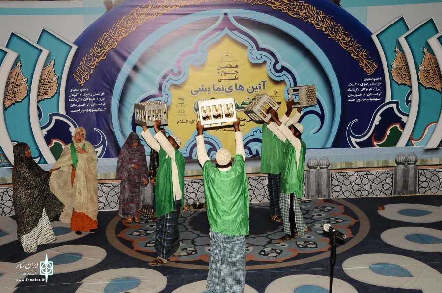گزارش تصویری از هفتمین جشنواره آیین های نمایشی در فرهنگ رضوی  یاسوج