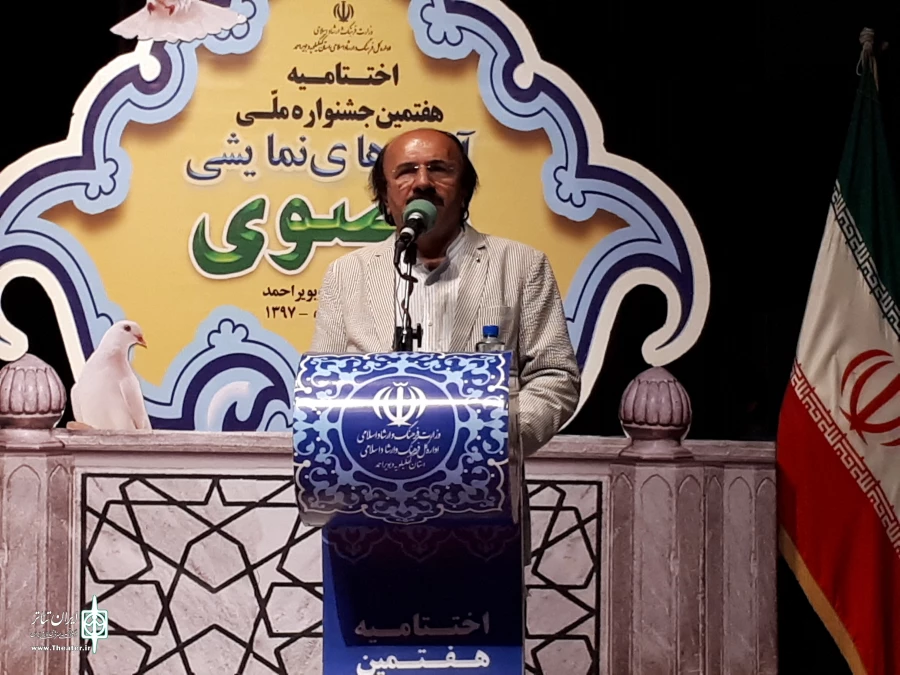 داور هفتمین جشنواره ملی آیین‌های نمایشی در فرهنگ رضوی: در فرهنگ لری آیین عزاداری بسیار ریشه در فرهنگ ایران باستان دارد، و در سایر استان‌های دیگر هم این آیین‌ها مبتکر و از شرایط اقلیمی و جغرافیایی است 3