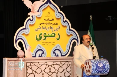اردشیر صالح پور داور جشنواره