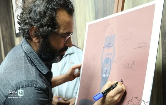 سی امین جشنواره تئاتر کهگیلویه و بویراحمد