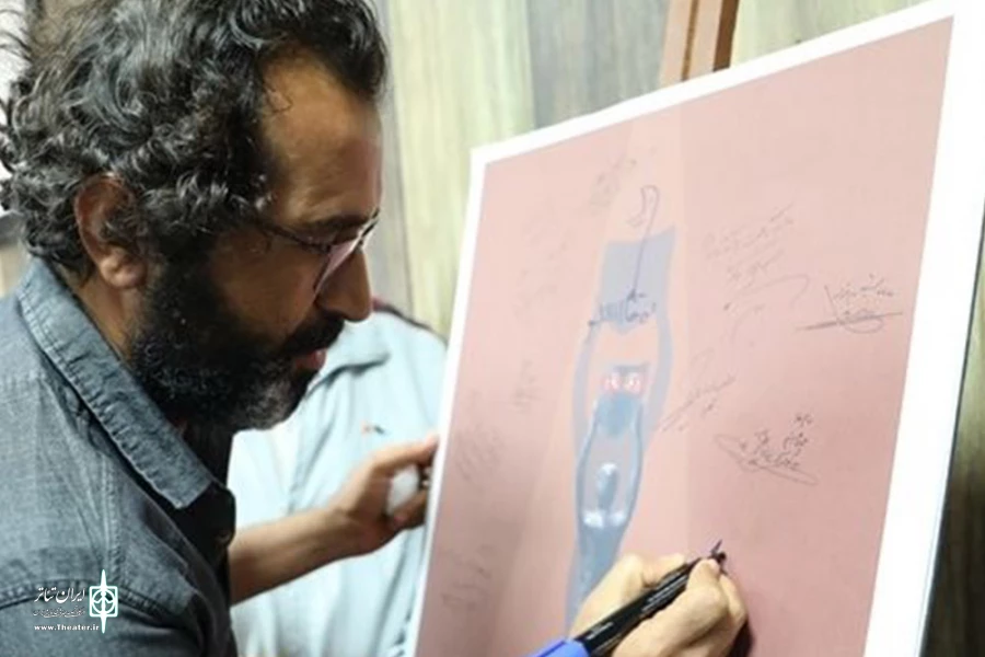 پوستر جشنواره تئاتر کهگیلویه و بویراحمد رونمایی شد 3