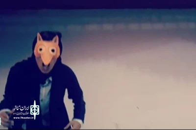 انجمن هنرهای نمایشی خبر داد

اجرای عموم نمایش کودک نمایش « بابا که ترس نداره » در لیکک بهمئی