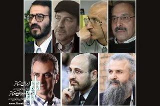 اعضای شورای راهبردی تئاتر معرفی شدند 2