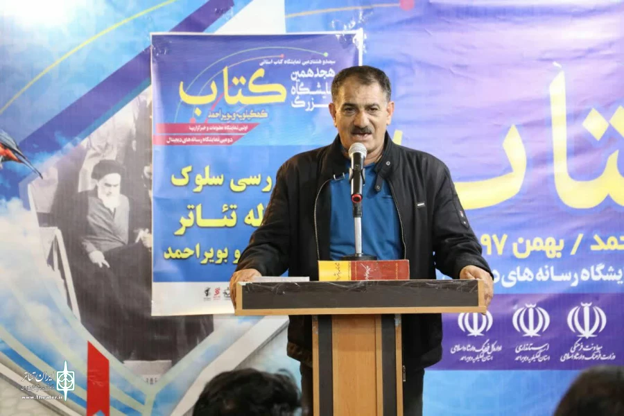 تئاتر کهگیلویه و بویراحمد در سطح جهانی نیز می درخشد 2