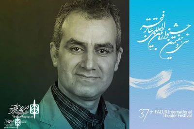 در پیام مدیرکل هنرهای نمایشی به سی و هفتمین دوره جشنواره مطرح شد؛

جشنواره تئاتر فجر درخت پربار پیروزی انقلاب اسلامی است