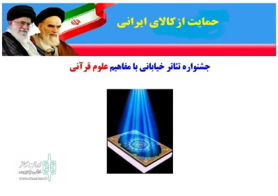 به گزارش دبیرخانه جشنواره

جدول زمان بندی اجرای نمایش‌های جشنواره تئاتر علوم قرآنی لیکک اعلام شد