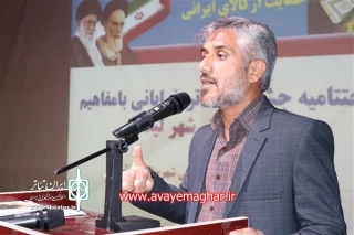 به گزارش دبیرخانه جشنواره

جشنواره تئاتر خیابانی قرآن و عترت در شهرستان های بهمئی و لنده آغاز شد