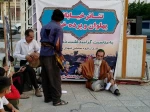 اجرای عمومی نمایش 
