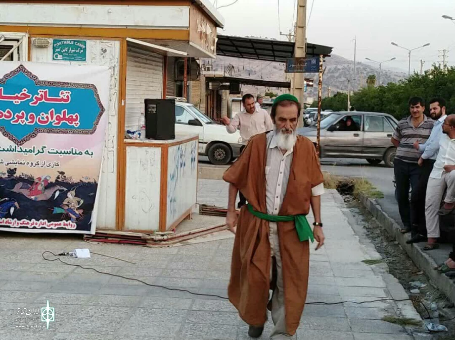 اجرای عمومی نمایش " پهلوان و پرده خوان " در شهرستان چرام 3