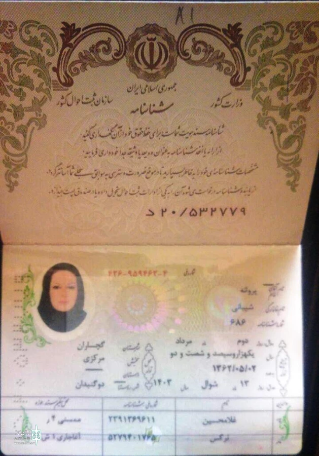 اجرای نمایش خیابانی " حاجت روا " در یاسوج 2