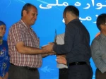 نمایش 