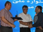 نمایش 