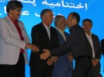 نمایش 