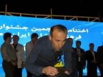 نمایش 