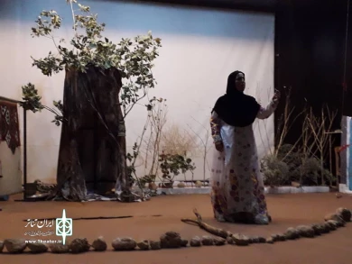 نمایش " خارا" به کارگردانی معصومه جهانپور