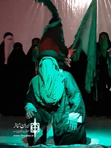 "راز اشک" / اورنگ نارکی