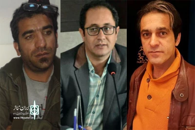 هیئت انتخاب سی و یکمین جشنواره تئاتر کهگیلویه و بویراحمد معرفی شدند