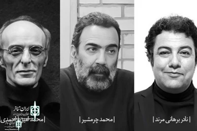 دو نمایش از رضا گشتاسب در لیست نامزدهای مسابقه نمایشنامه‌نویسی فتح خرمشهر