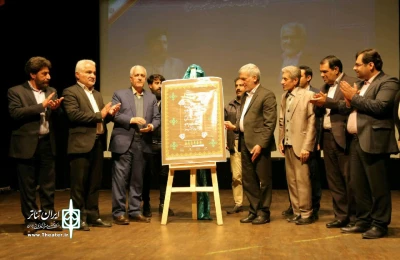 با حضور معاونت قرآن و عترت وزارت فرهنگ و ارشاد اسلامی

پوستر سی و یکمین جشنواره تئاتر کهگیلویه و بویراحمد رونمایی شد